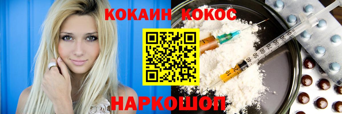 COCAIN 99% Трёхгорный