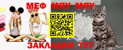 крисы Новозыбков