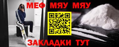 крисы Новозыбков