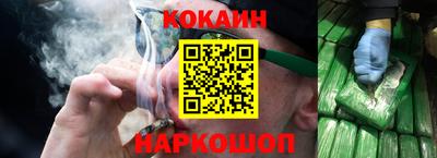 крисы Новозыбков