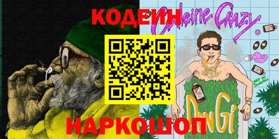 крисы Новозыбков