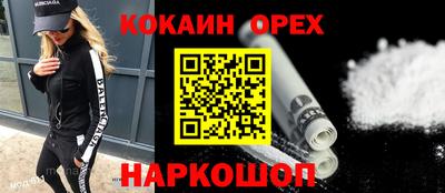 PSILOCYBIN Новодвинск