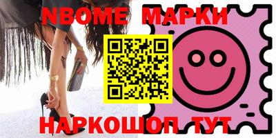 mdma Новокубанск