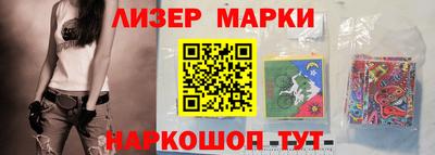 мет Наро-Фоминск