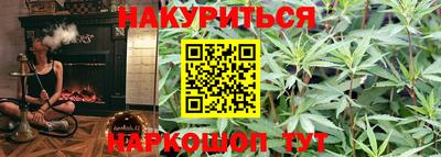 мет Наро-Фоминск
