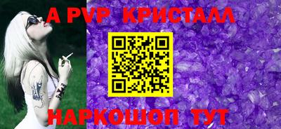 мет Наро-Фоминск
