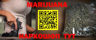мет Наро-Фоминск