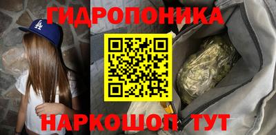 мет Наро-Фоминск