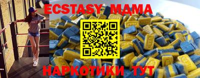 метадон Обь