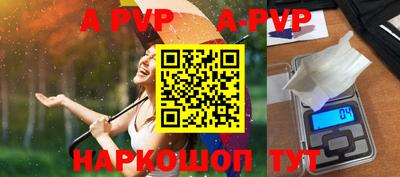дурь Обнинск