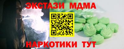 мет Наро-Фоминск