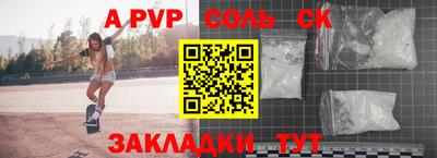 крисы Новозыбков