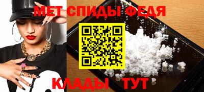mdma Новокубанск