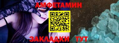 mdma Новокубанск