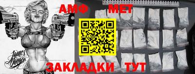 мет Наро-Фоминск