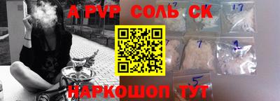 мет Наро-Фоминск
