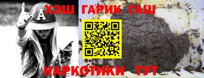 мет Наро-Фоминск