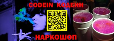 дурь Обнинск