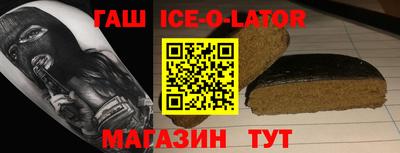 мет Наро-Фоминск