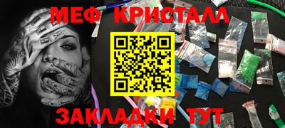 mdma Новокубанск