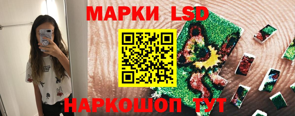 LSD-25 экстази кислота Трёхгорный