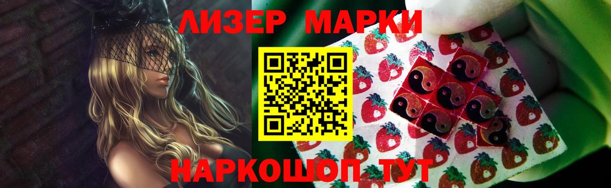 ЛСД экстази  Вход с VPN  Трёхгорный  blacksprut сайт  Лсд 25 экстази кислота  Лсд 25 экстази ecstasy 