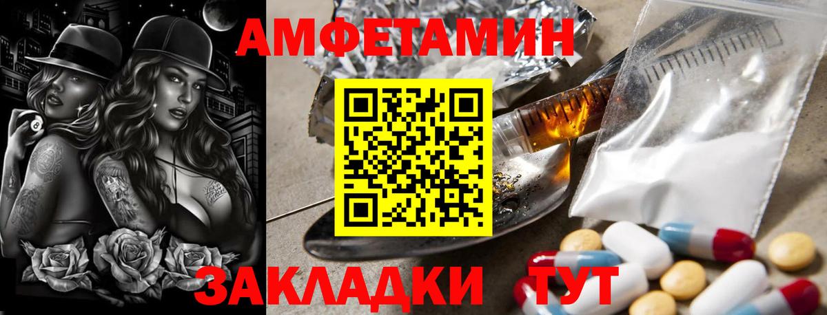Трёхгорный  Метамфетамин винт  Вход с VPN  Метамфетамин винт 