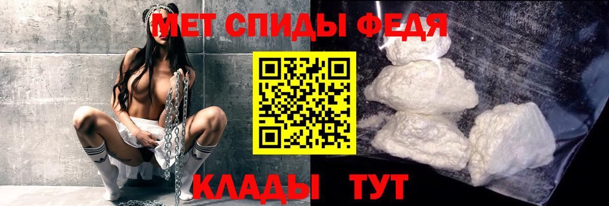 Мефедрон Трёхгорный